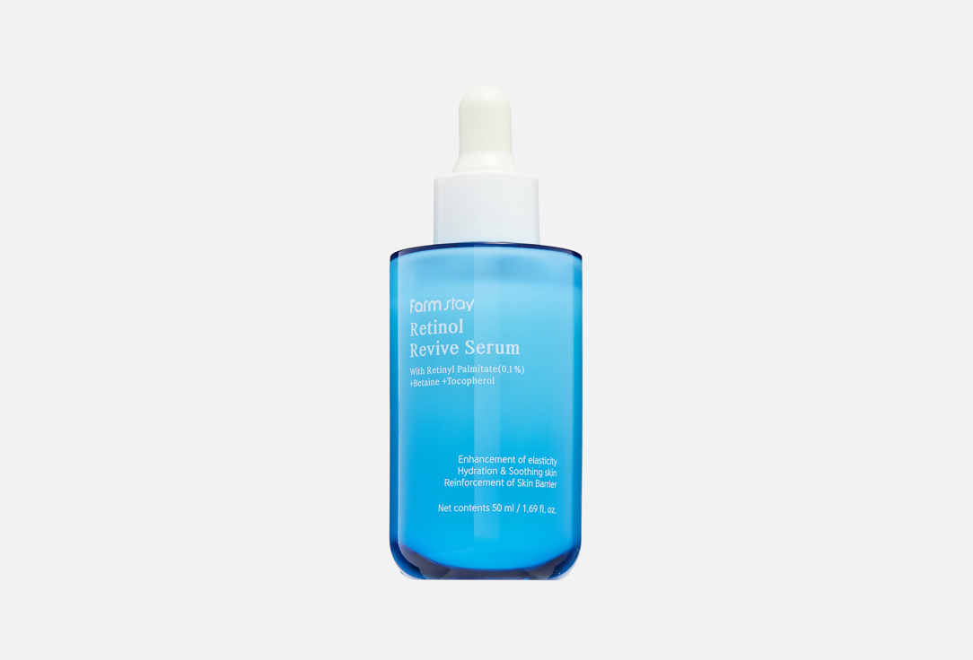 

Омолаживающая сыворотка для лица FARM STAY, Retinol Reviv 50 мл