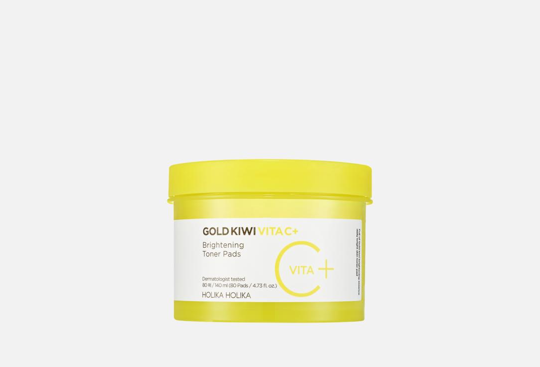 

Тонер-пэды для лица HOLIKA HOLIKA, Gold Kiwi Vita C Plus 80 шт