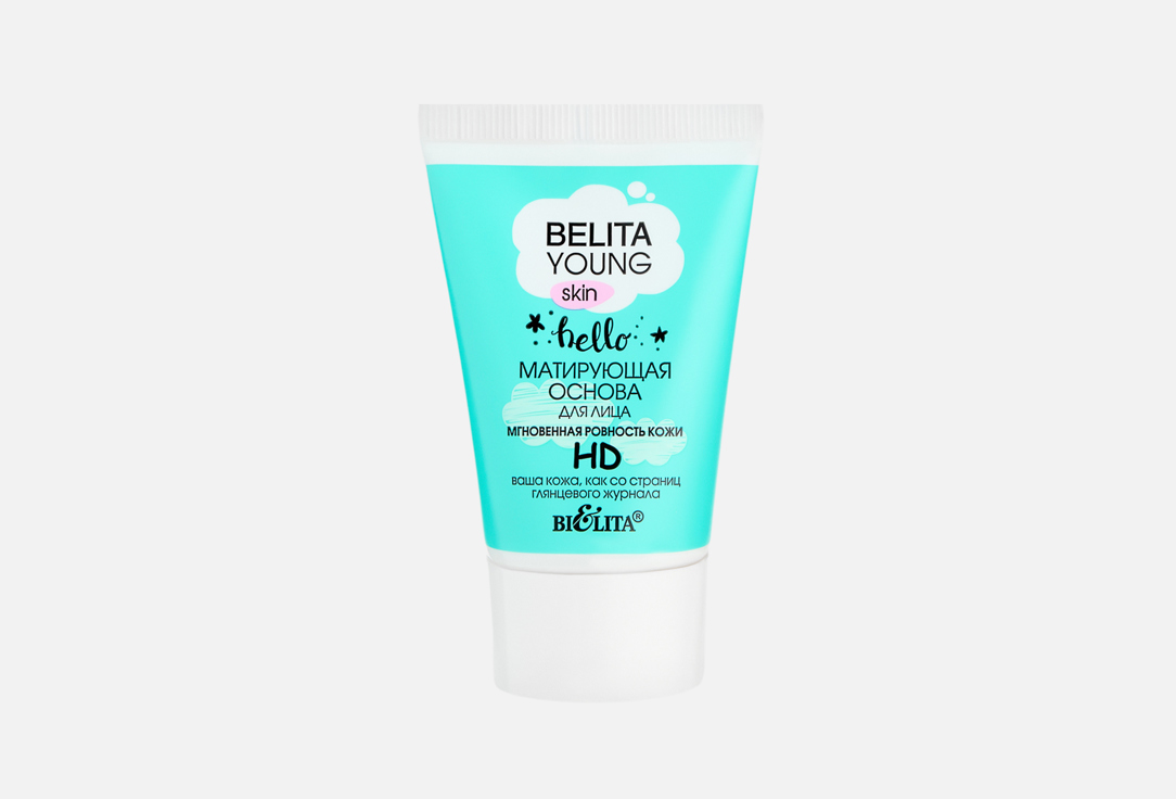 Instant Skin Smoothness HD 30 мл