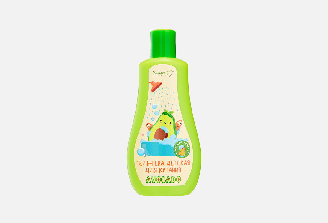 Avocado 250 г
