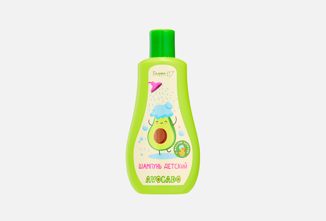 AVOCADO 250 мл