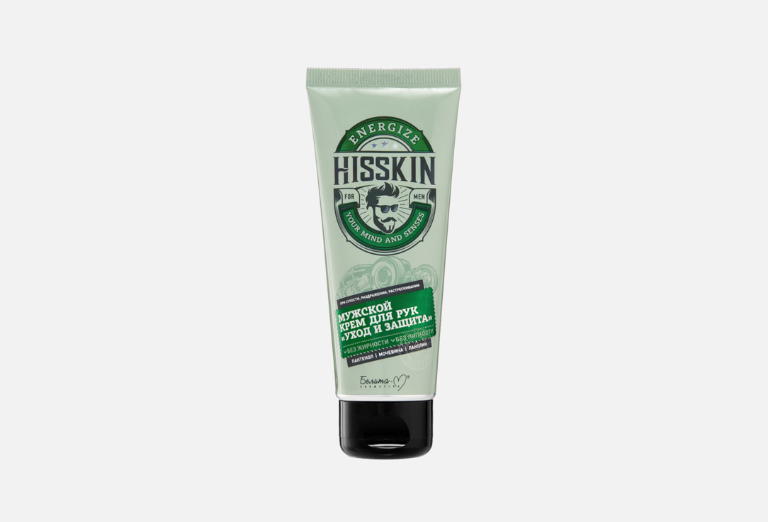 HISSKIN, уход и защита 60 г
