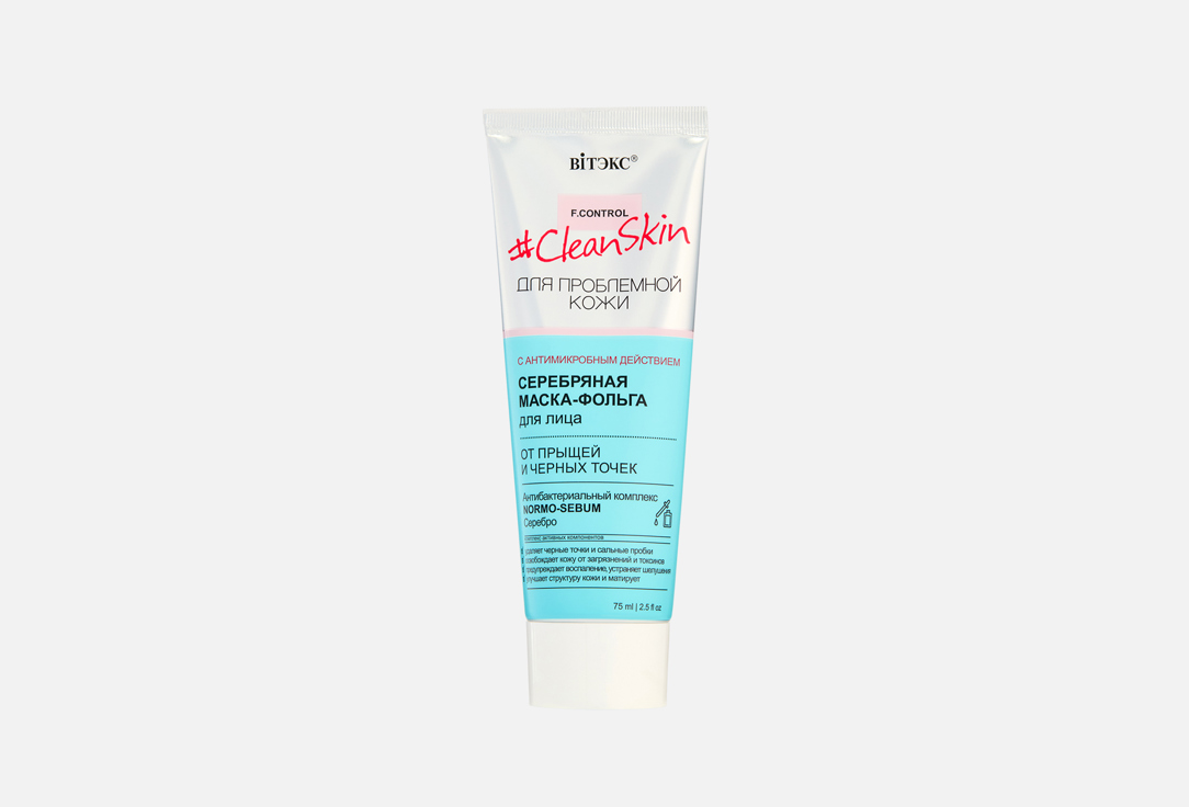 CleanSkin 75 мл