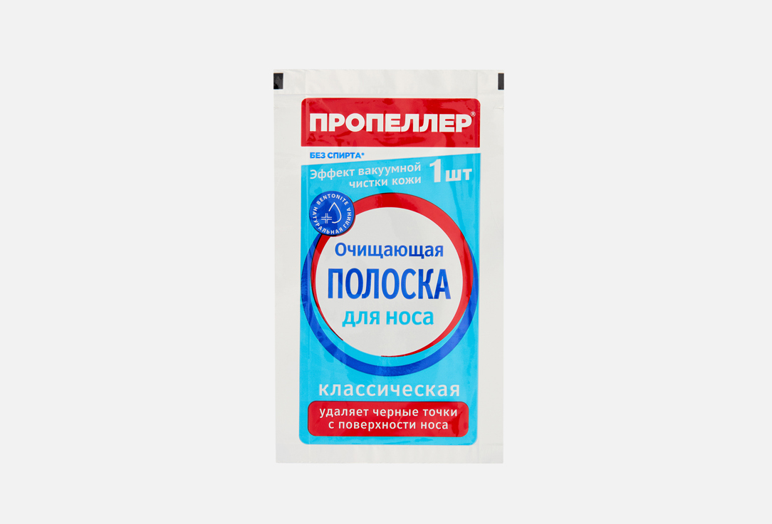 Классические 6 шт