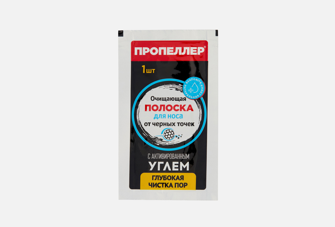 С активированным углем 6 шт