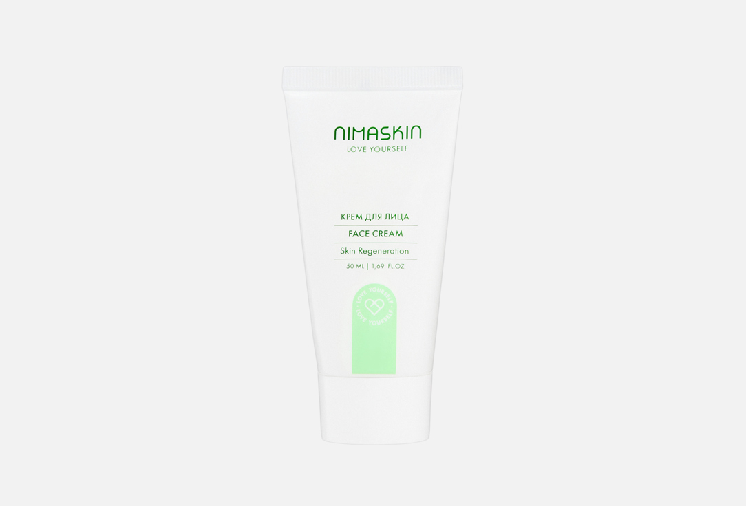 Skin regeneration 50 мл