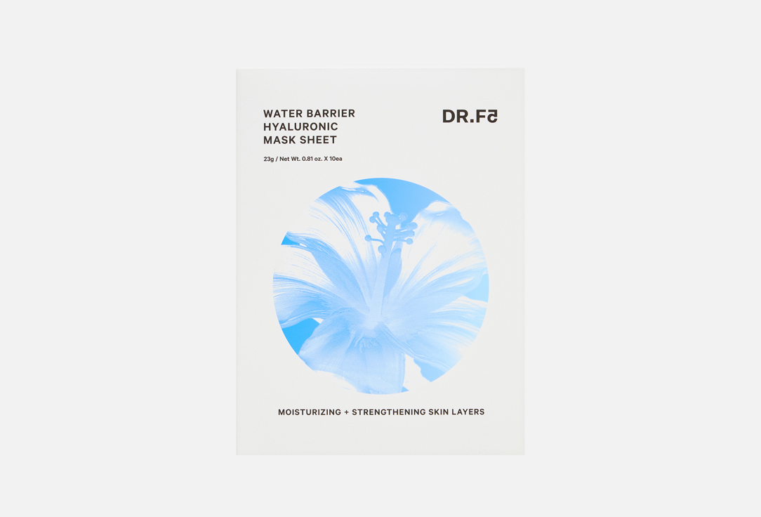 

набор тканевых Масок для лица DR.F5, Water Barrier Hyaluronic 10 шт