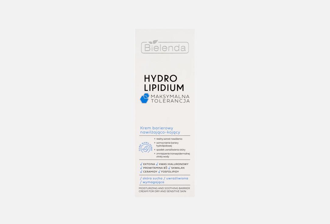 Hydro lipidium 30 мл