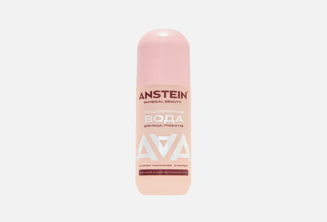 Dry&Sensitive Skin 400 мл