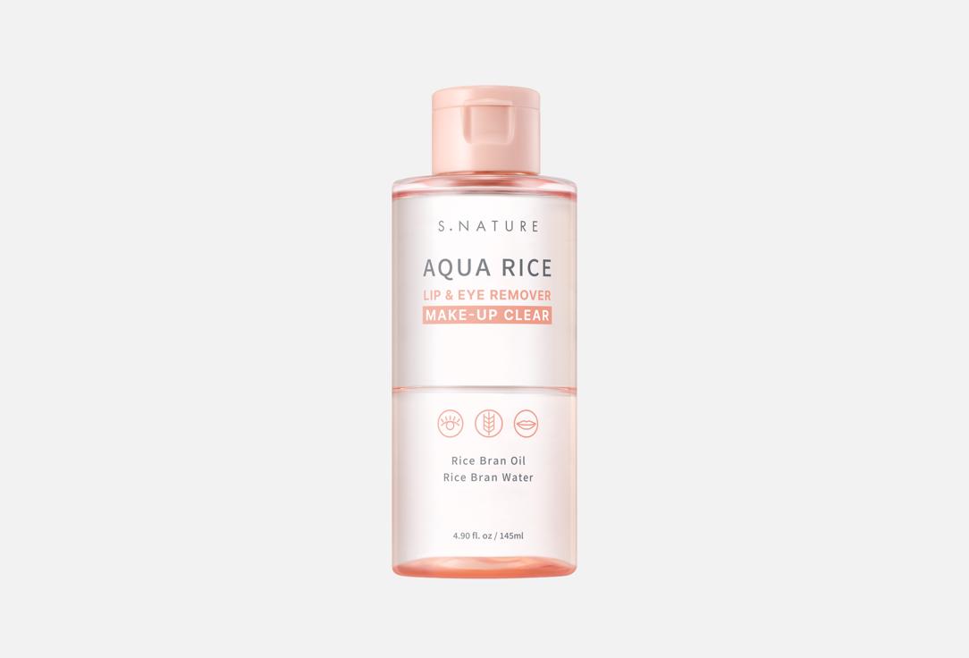 

Средство для снятия макияжа S.NATURE, AQUA RICE 145 мл