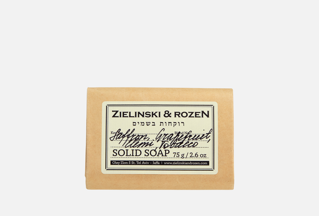Saffron, Grapefruit, Elemi, Tobacco 75 г