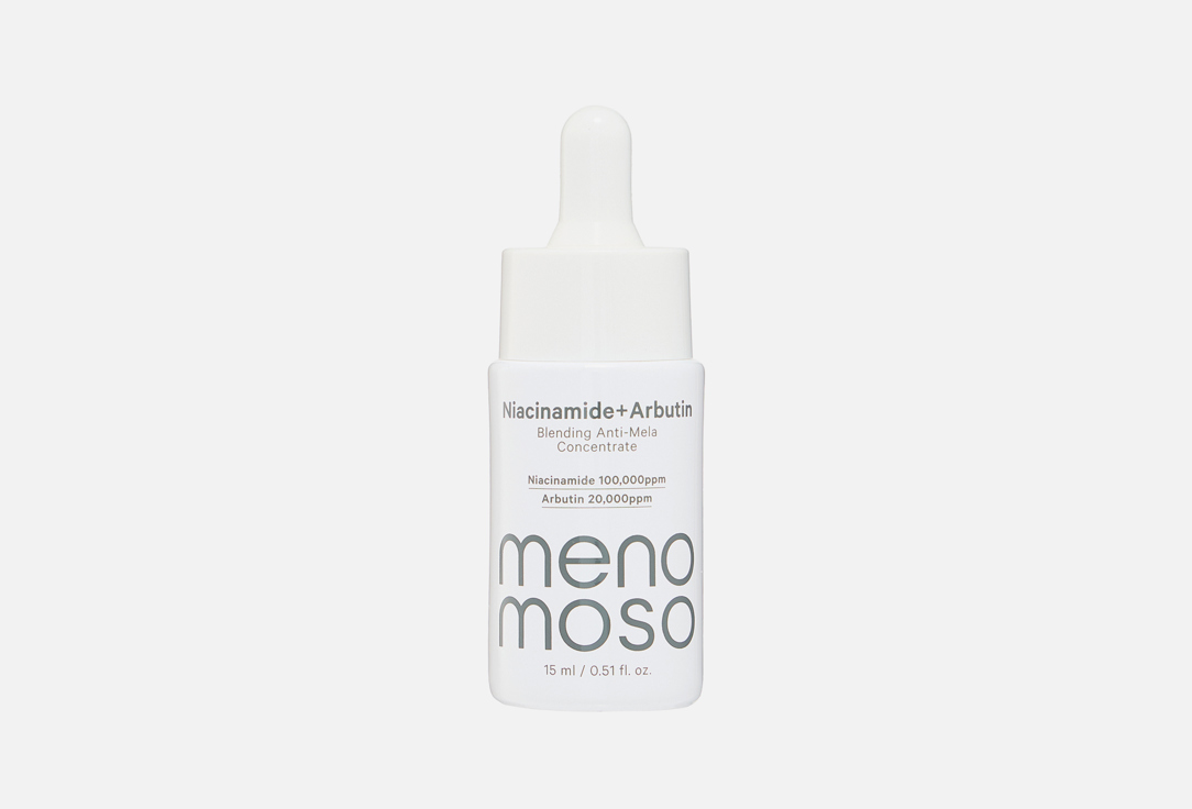 Niacinamide+Arbutin Blending 15 мл