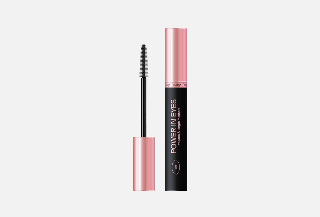 Power In Eyes Volume Length 8 г 301₽