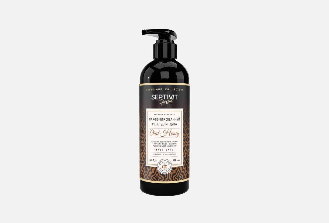 

парфюмированный гель для душа SEPTIVIT, Oud Honey 750 мл