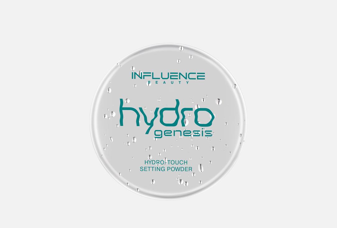 

Фиксирующая пудра для лица INFLUENCE BEAUTY, Прозрачный, Hydrogenesis 3.6 г