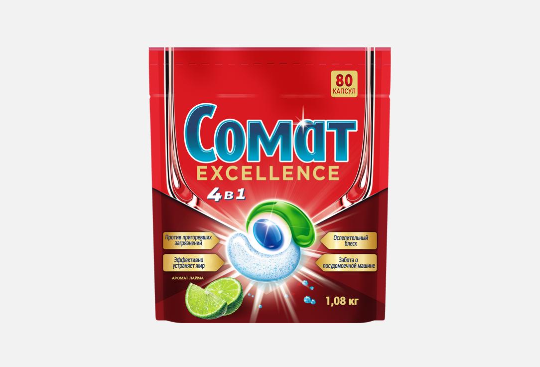 Exellence Лайм 4 в 1 80 шт