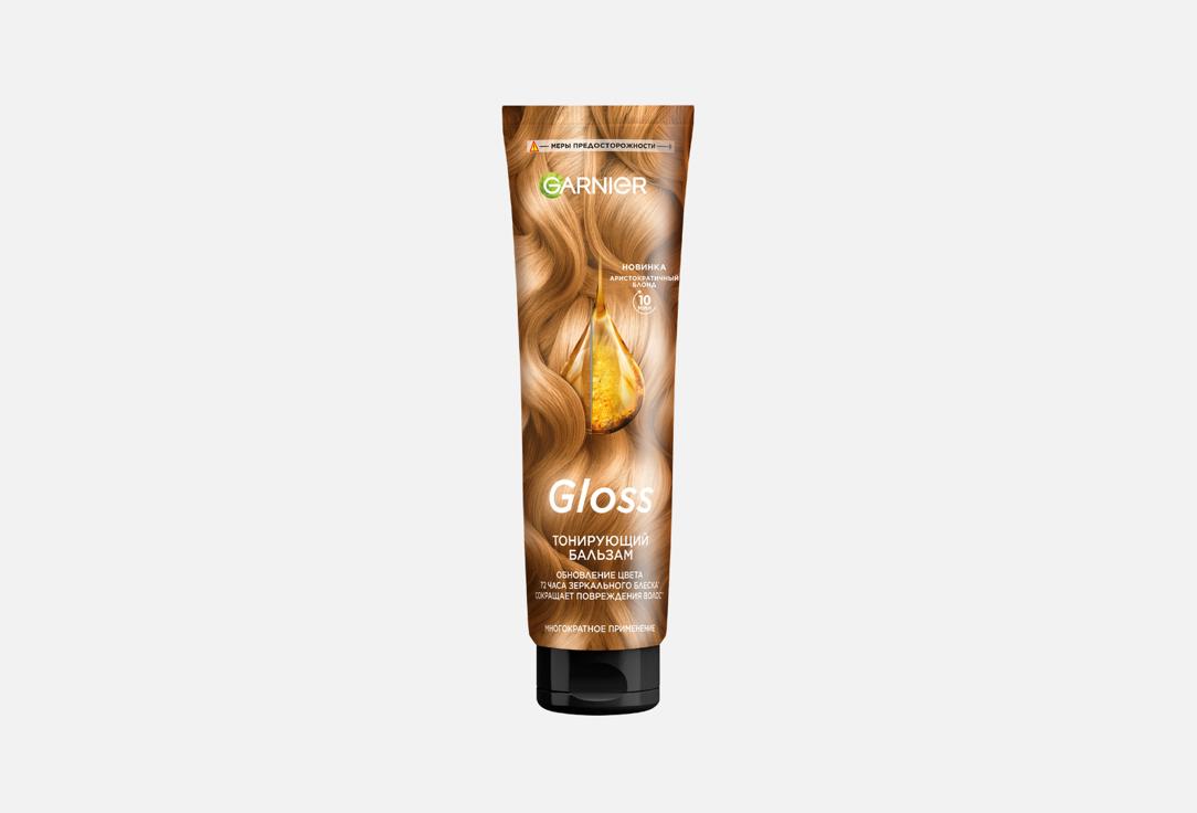 Olia GLOSS 150 мл