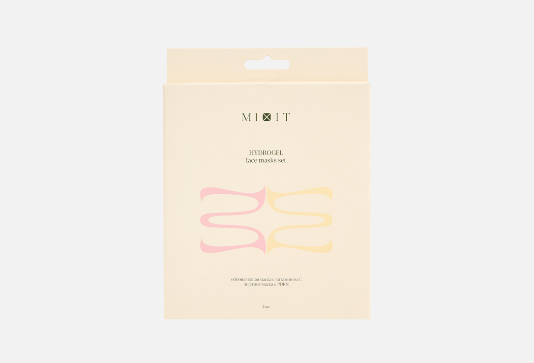 Hydrogel Face Masks Set 2 шт
