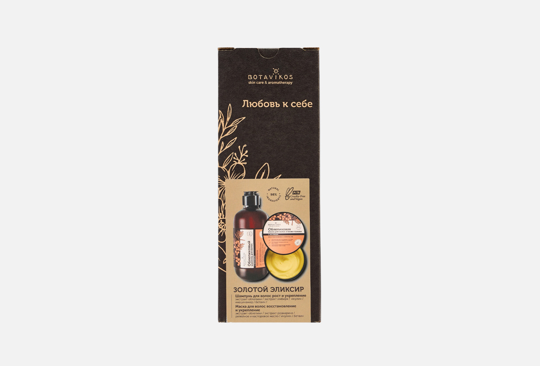 Golden Elixir 2 шт