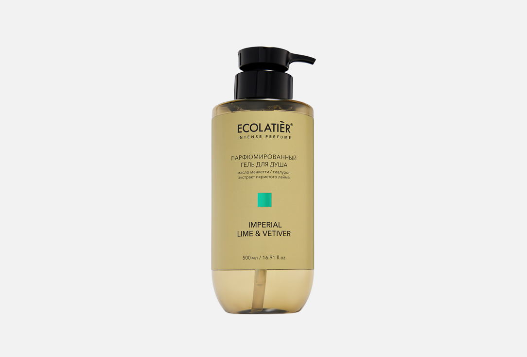 Imperial Lime&Vetiver 500 мл