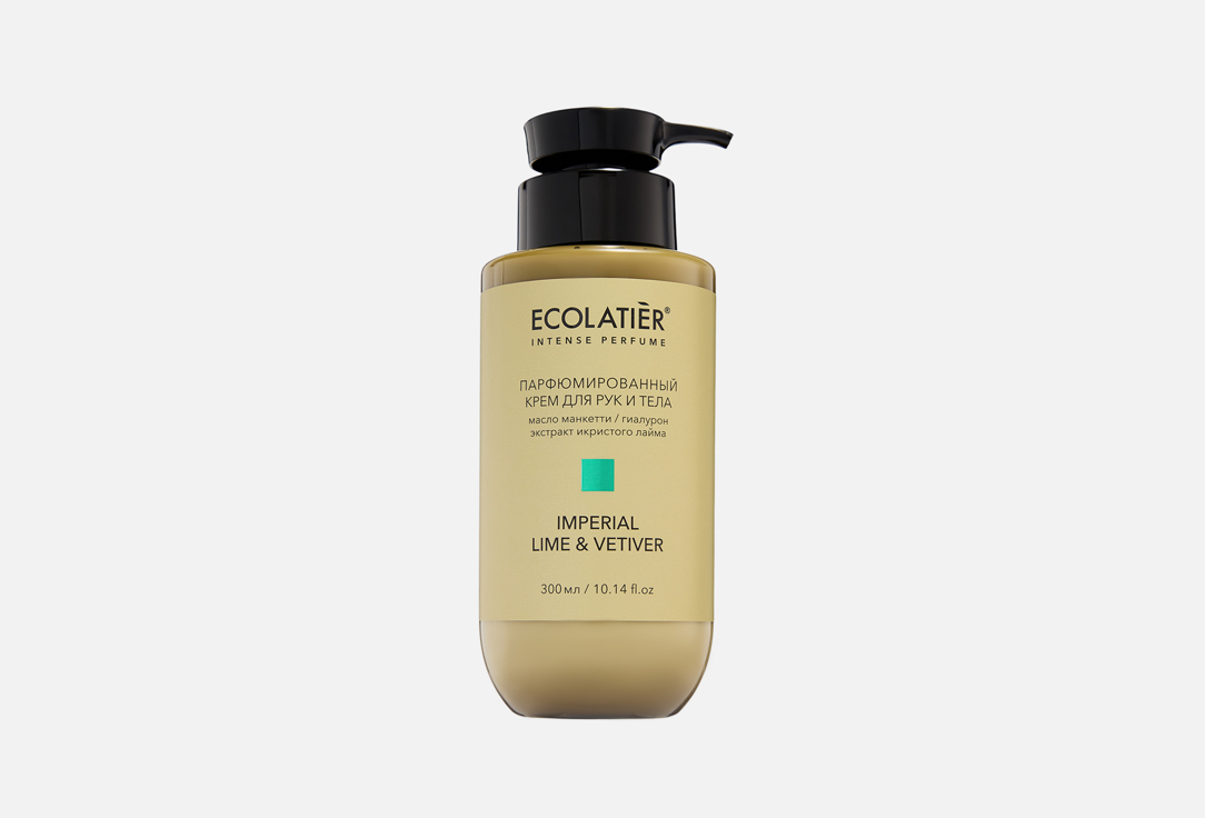 Imperial Lime & Vetiver 300 мл