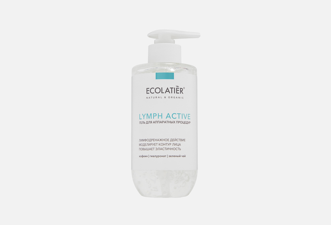 

Гель для аппаратных процедур ECOLATIER, Lymph Active 300 мл