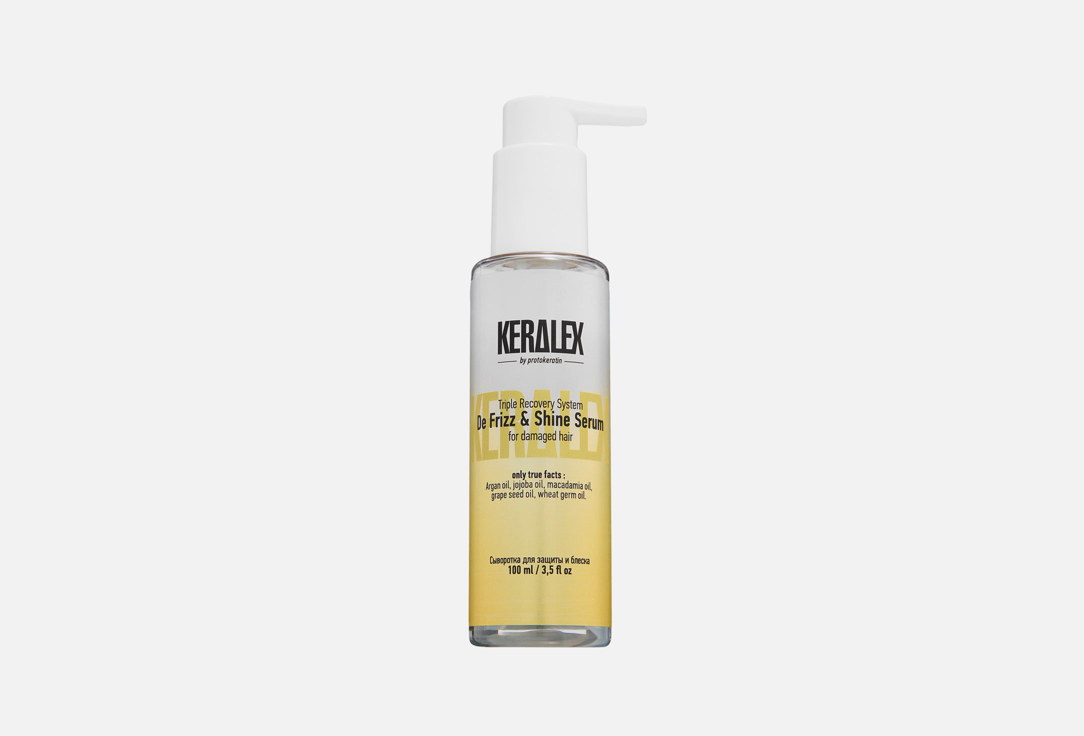 De Frizz & Shine 100 мл