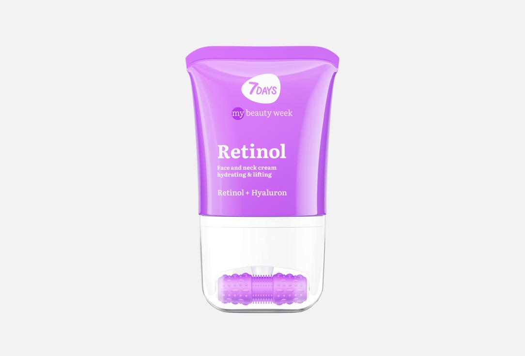 RETINOL 80 мл