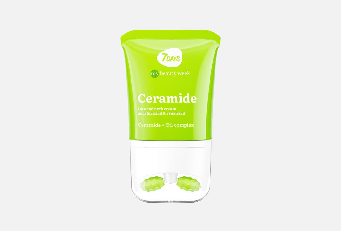 CERAMIDE 80 мл