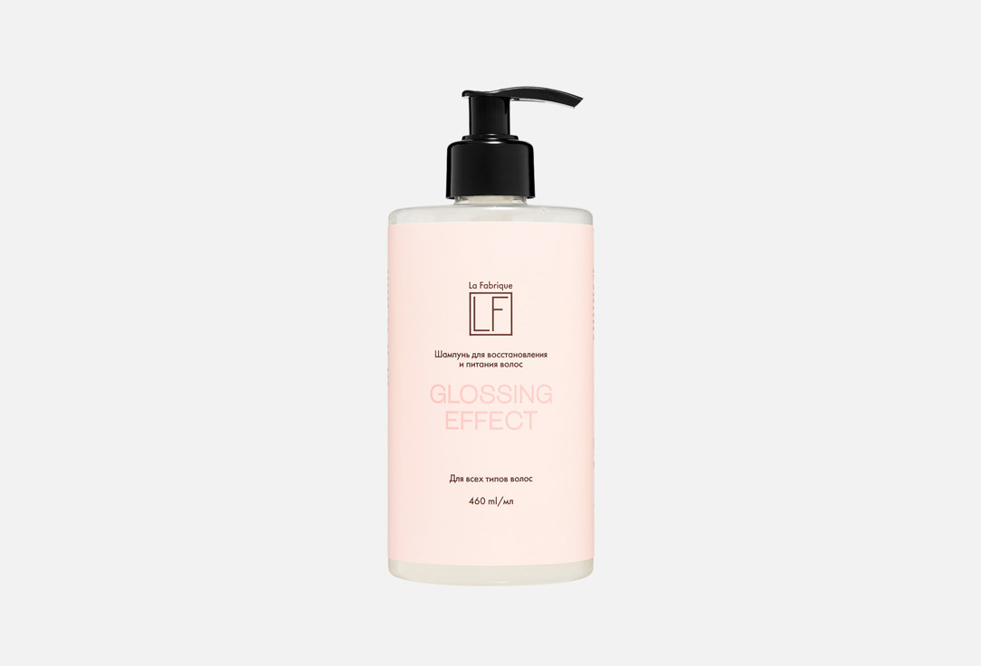 Glossing Effect 460 мл