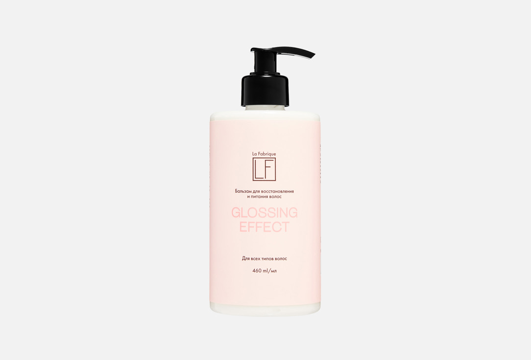 Glossing Effect 460 мл