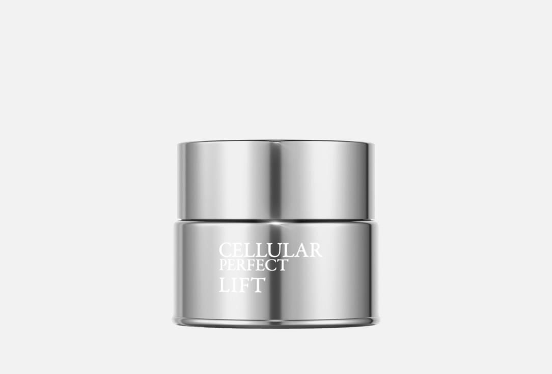 Perfect Lift Rich 50 мл