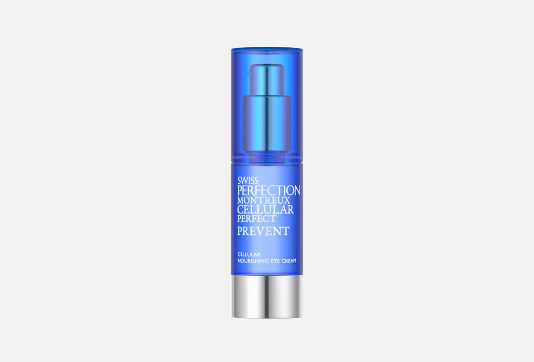 

Питательный крем для глаз SWISS PERFECTION, Cellular Nourishing 15 мл