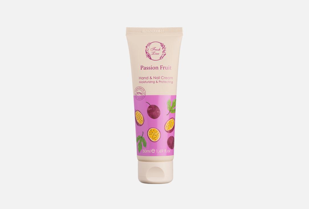 

Крем для рук и ногтей FRESH LINE, Passion Fruit 50 мл