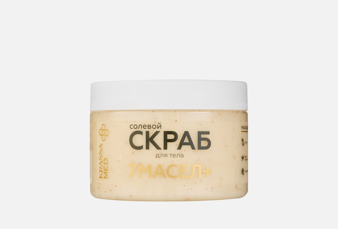 7 масел+ 400 мл