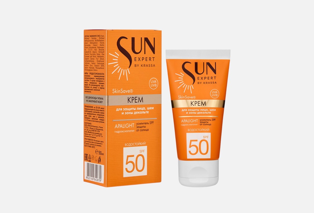 SUN EXPERT 50 мл