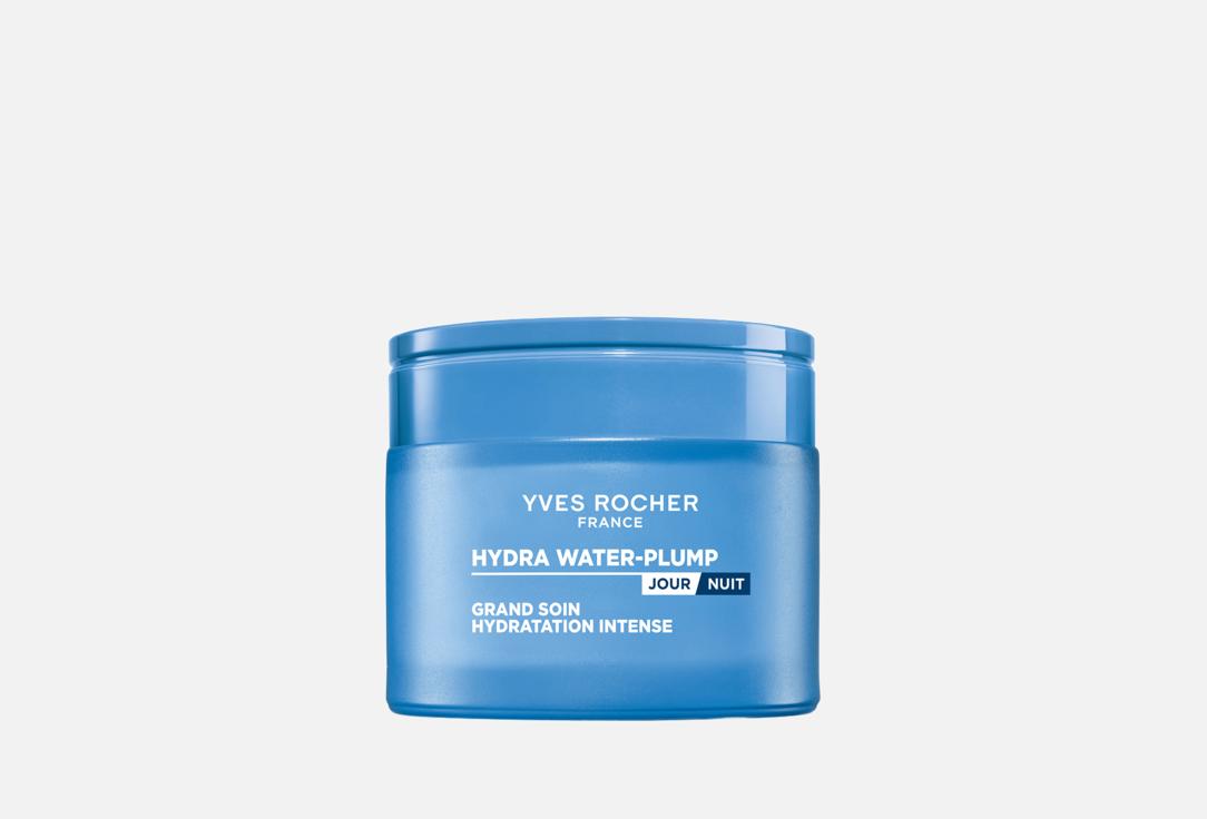 Grand Soin Hydratation Intense 75 мл