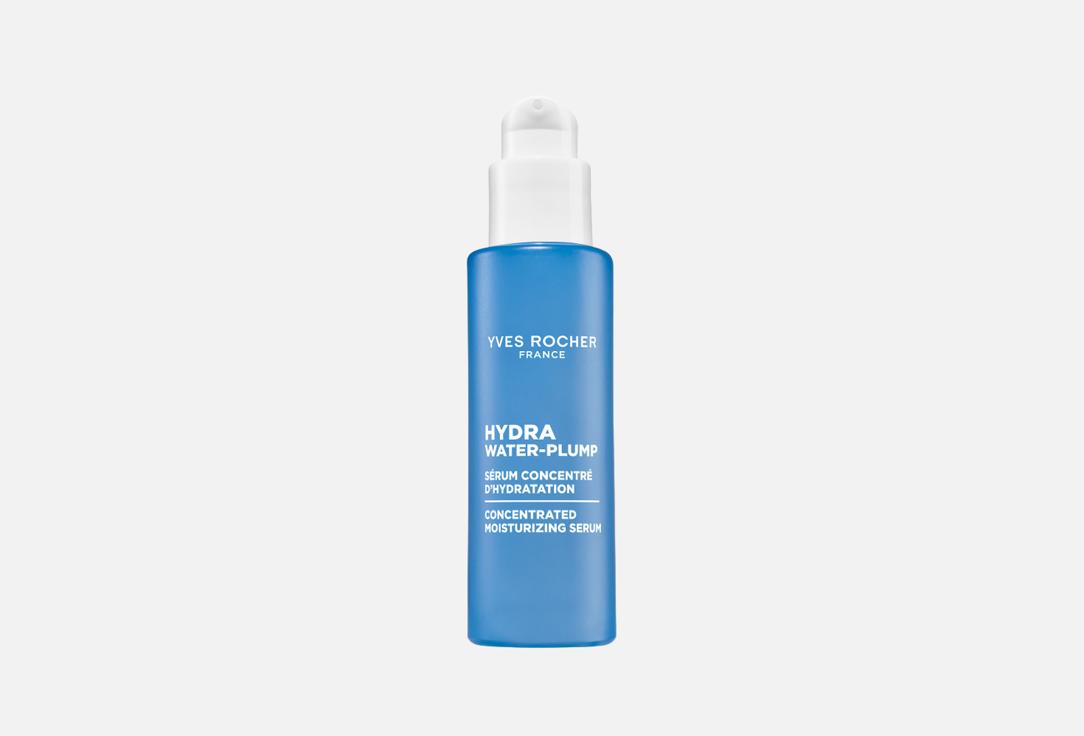 Concentre d'Hydratation 30 мл