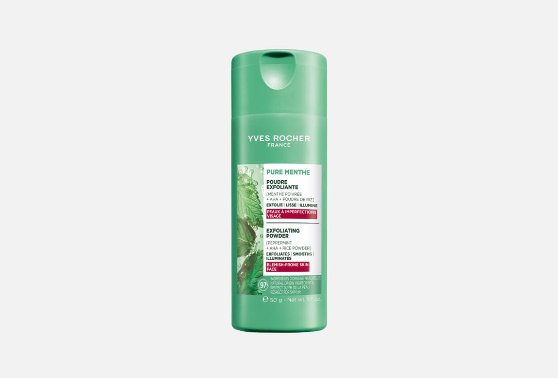 Exfoliante 50 г