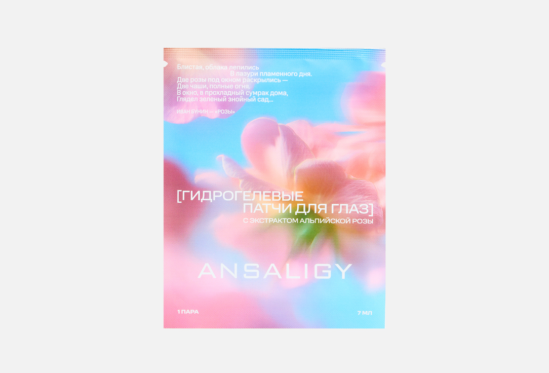 Rose 1 пар