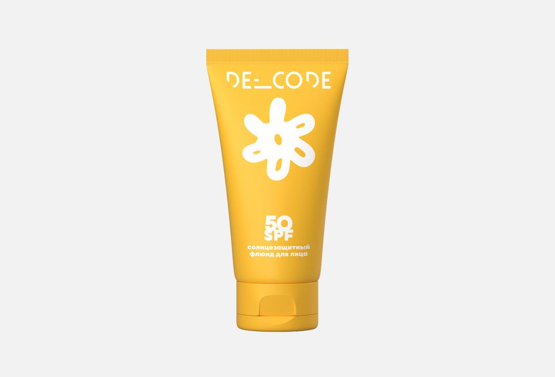 Sunscreen 50 мл