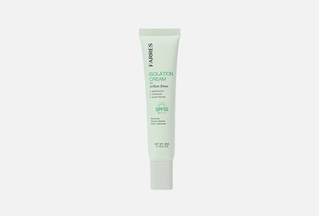 Nourishing makeup base 35 мл