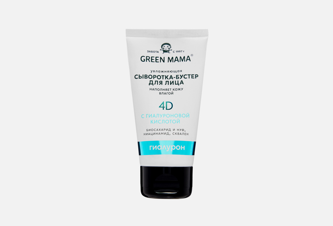 

Увлажняющая сыворотка-бустер для лица, шеи и декольте GREEN MAMA, Гиалурон 50 мл