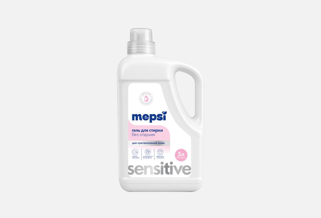 Sensitive 5000 мл