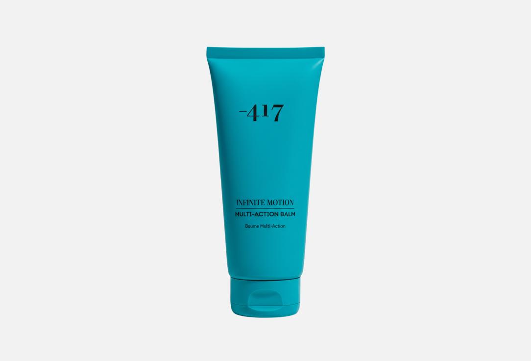 Multi-Action Balm 75 мл