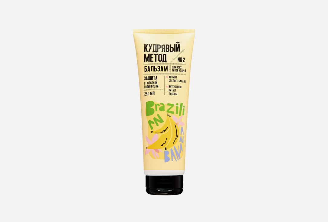 Brazilian banana №2 250 мл