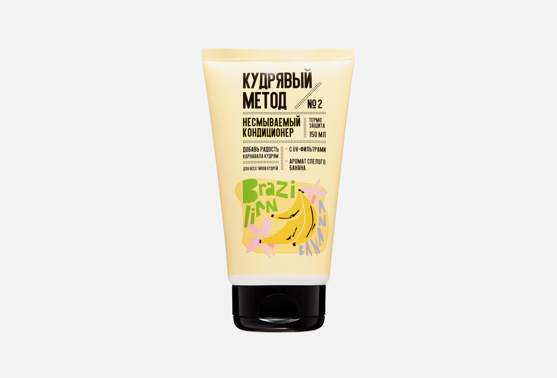 Brazilian banana №2 150 мл