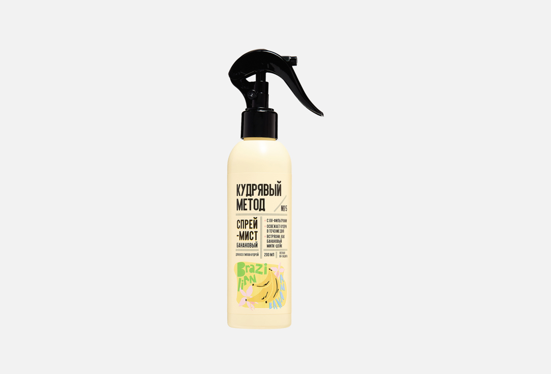 Brazilian banana №5 200 мл