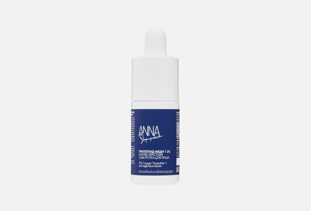3% Copper Tripeptide-1 30 мл