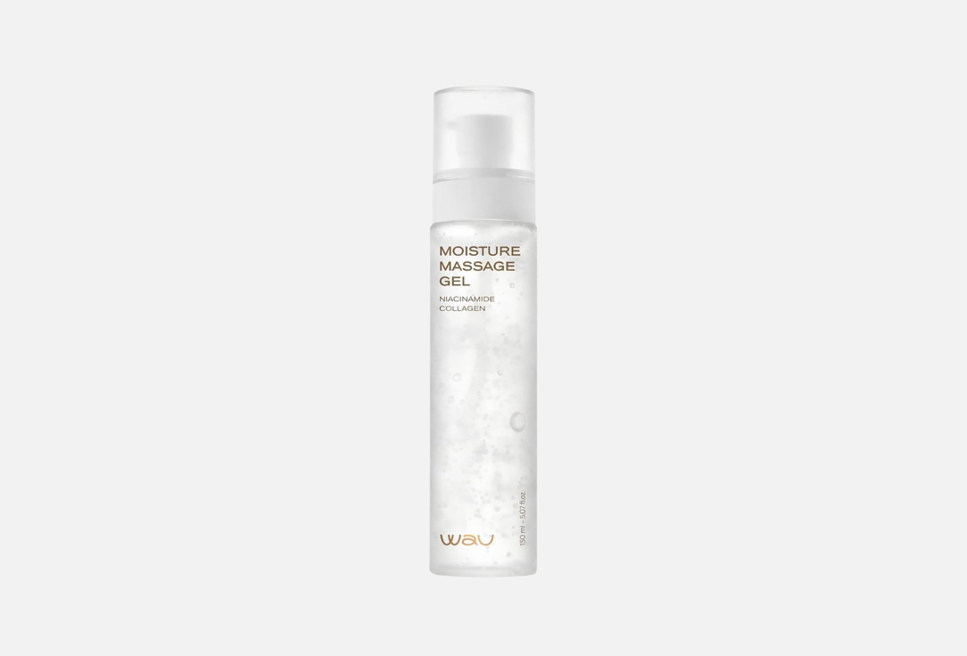 Moistire massage 150 мл